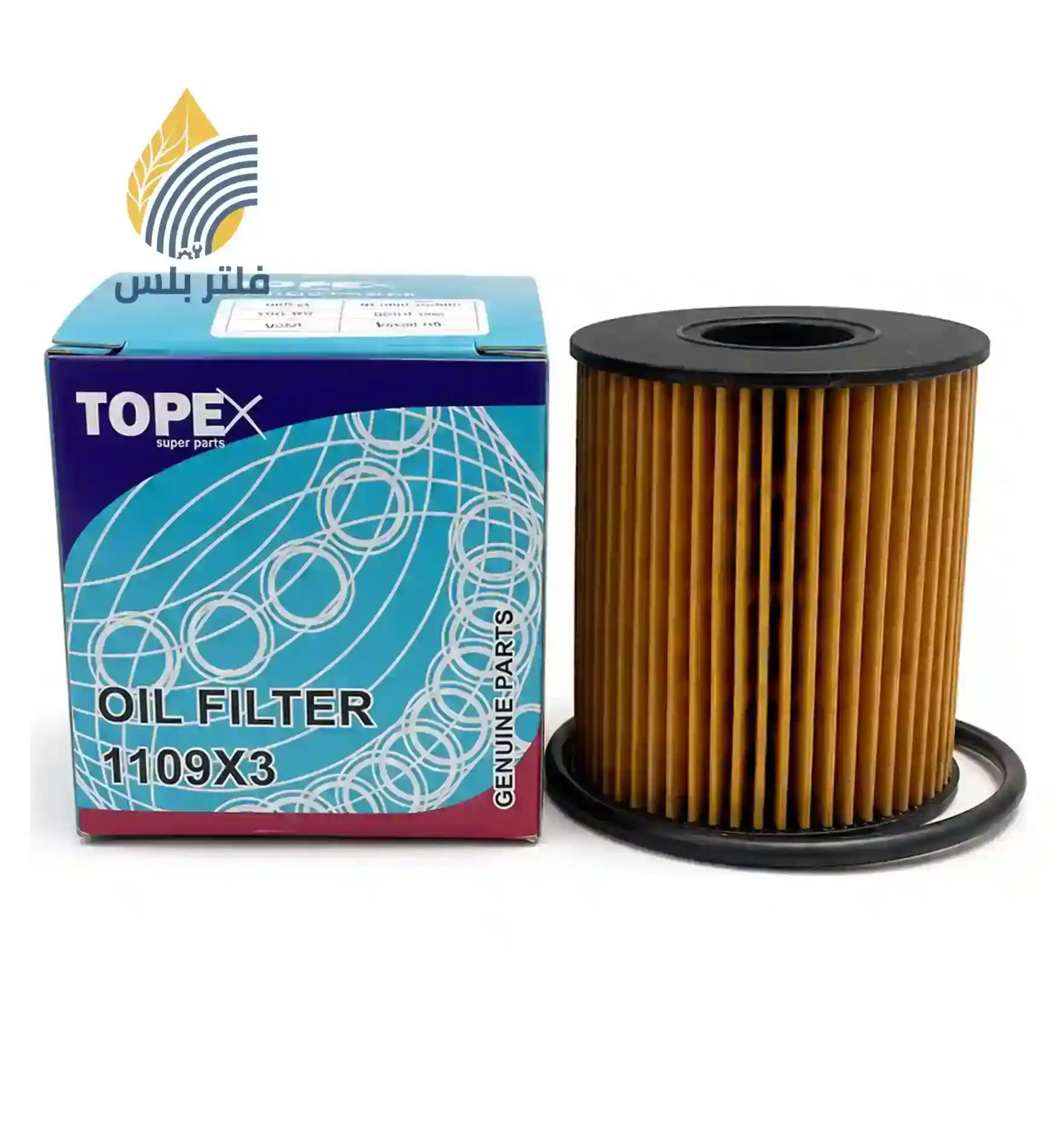 فلتر زيت بيجو توبكس