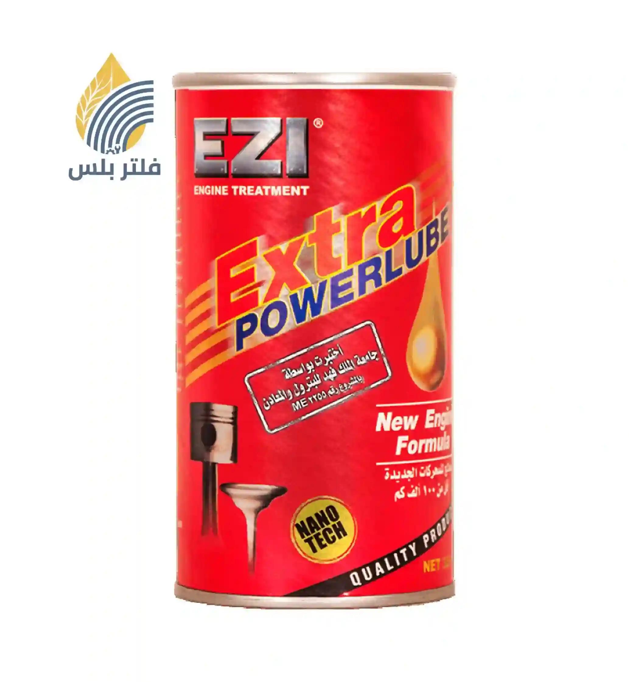 معالج محركات السيارات الجديدة ايزي اكسترا لوب الأحمر  — سعة 326 مل