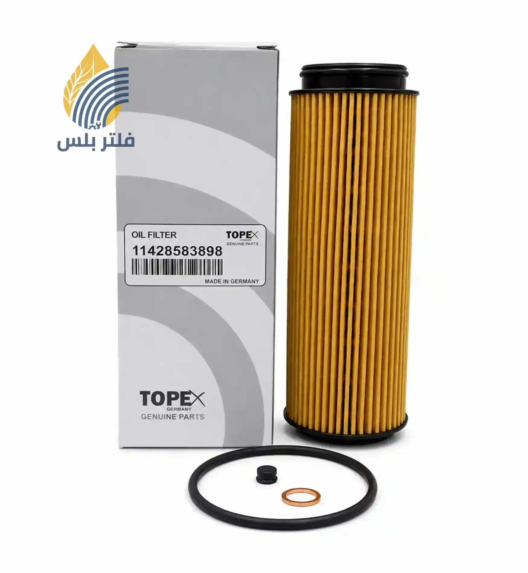 فلتر زيت بي إم دبليو 340 / 540 / إكس 3 / إكس 5 / تويوتا سوبرا 3.0 توبكس