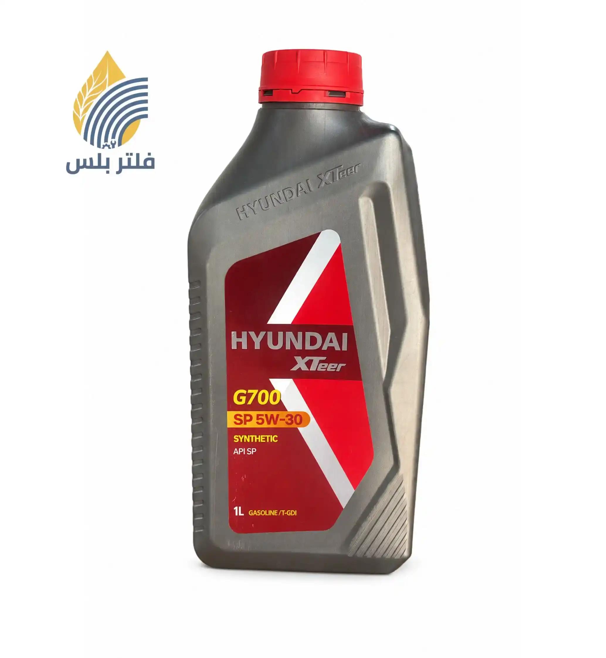 زيت هيونداي إكس تير G700 تخليقي 5W-30 SP ( 1 لتر )