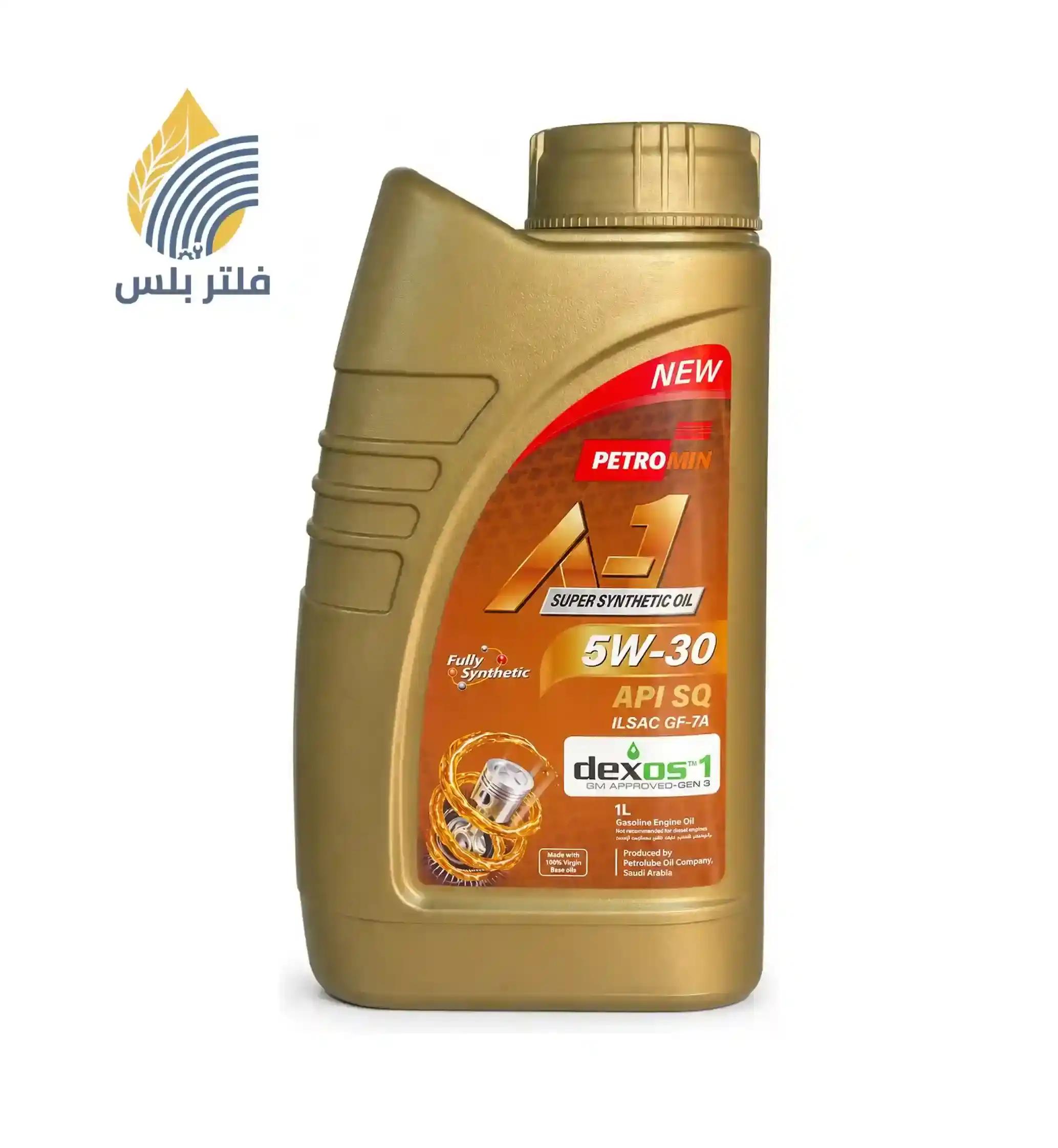 زيت محرك بترومين سوبر A1 تخليقي بالكامل 5W-30 ديكسوس 1 الجيل الثالث — 1 لتر