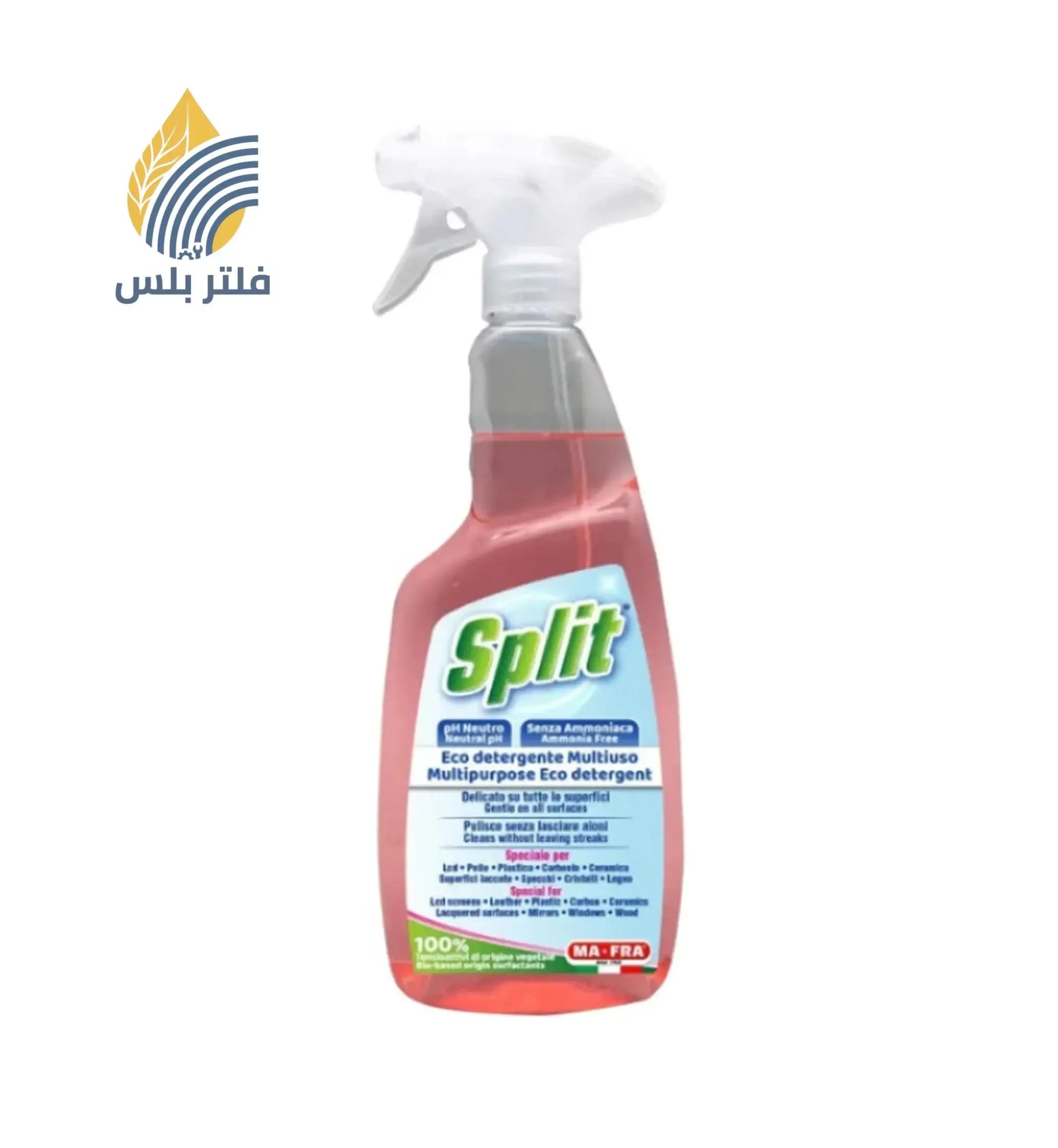 منظف وملمع الزجاج والأسطح المتعدد مافرا سبليت H1153 (750 مل)
