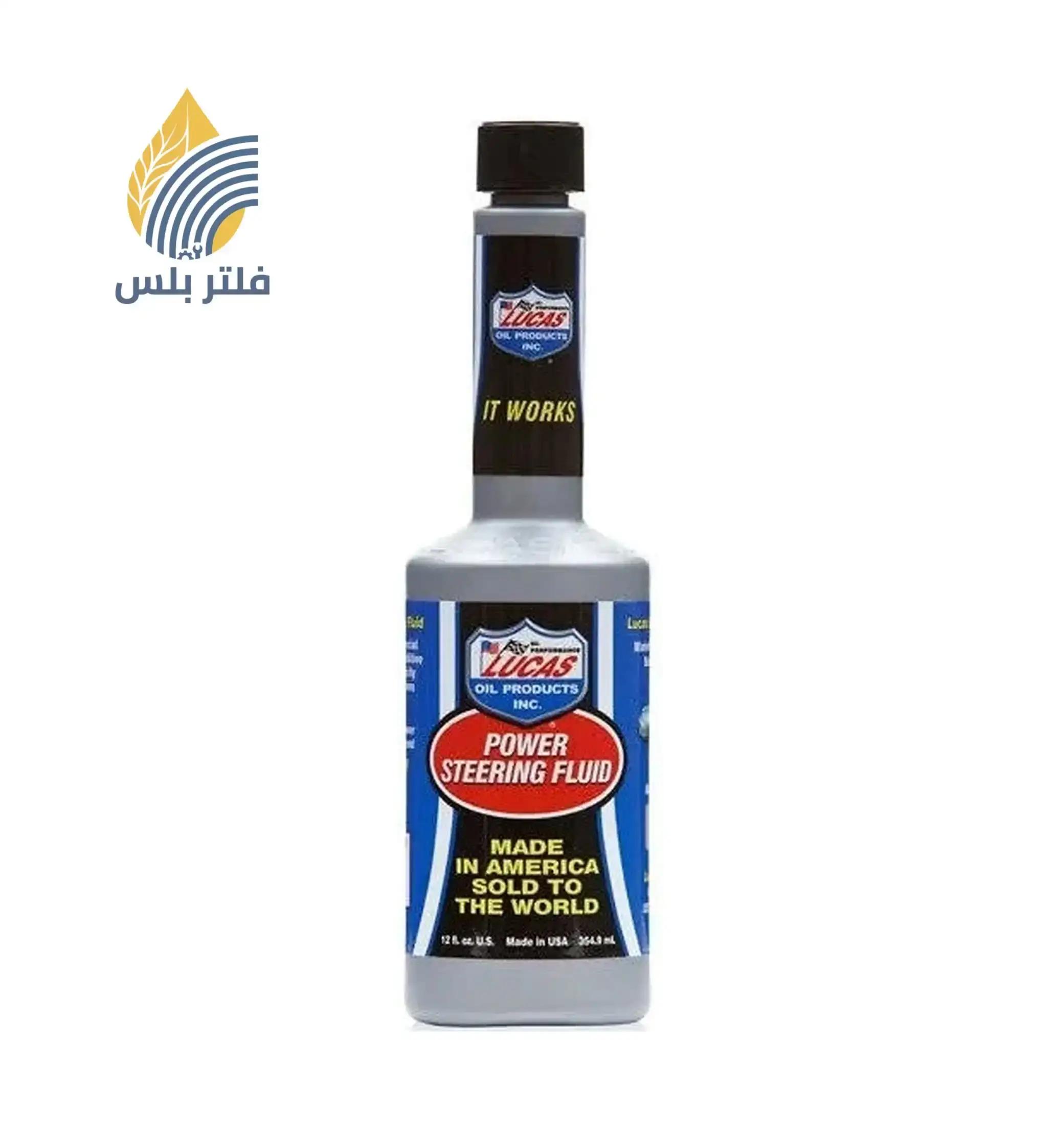 زيت وسوائل الدركسون لوكاس عالي الأداء 80823 / 10823 (355 مل)