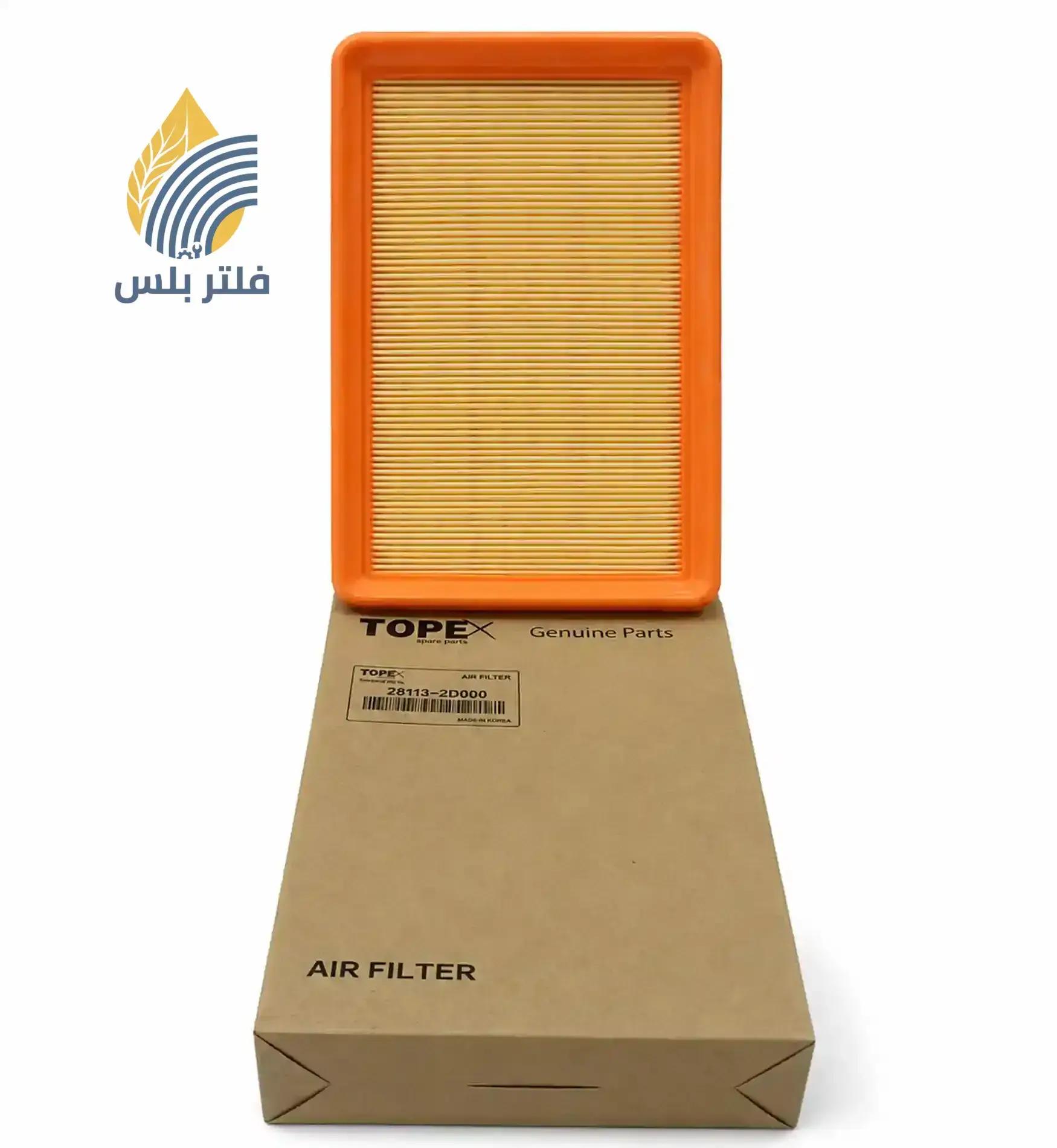 فلتر هواء إلنترا قديم توبكس