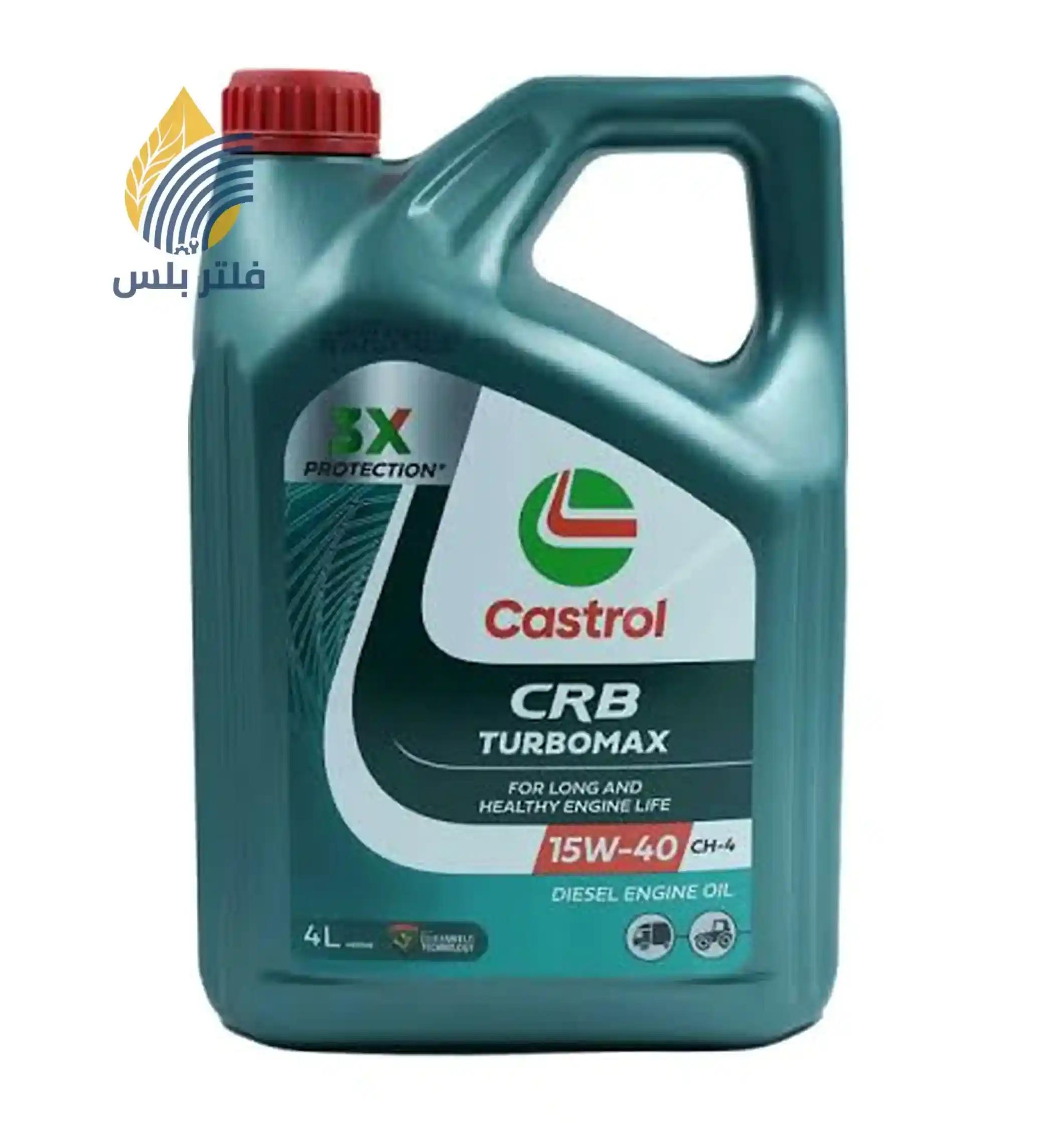 زيت كاسترول محركات ديزل 15W-40 — سعة 4 لتر
