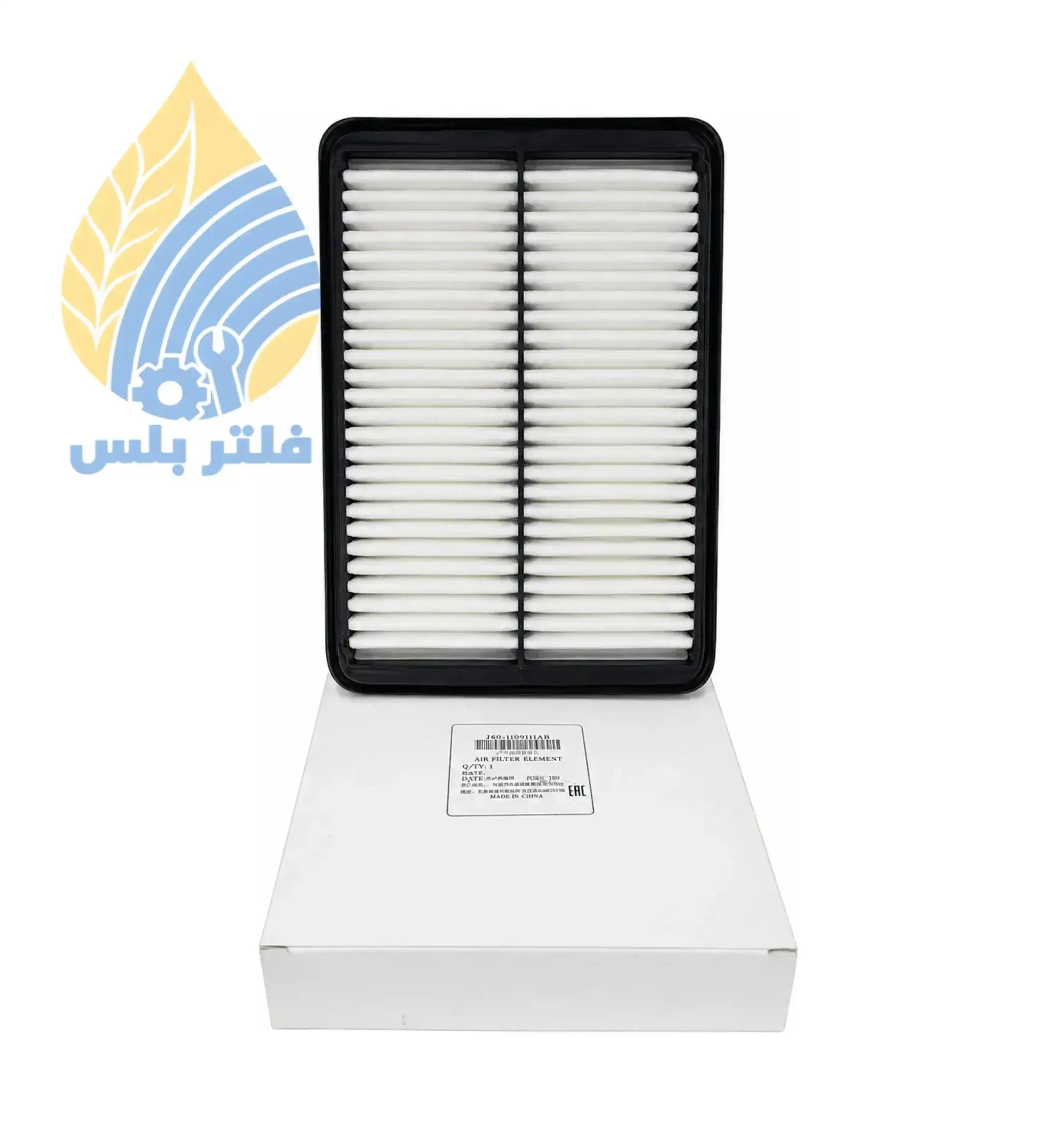 فلتر هواء شيري أريزو 5 1.5 أصلي