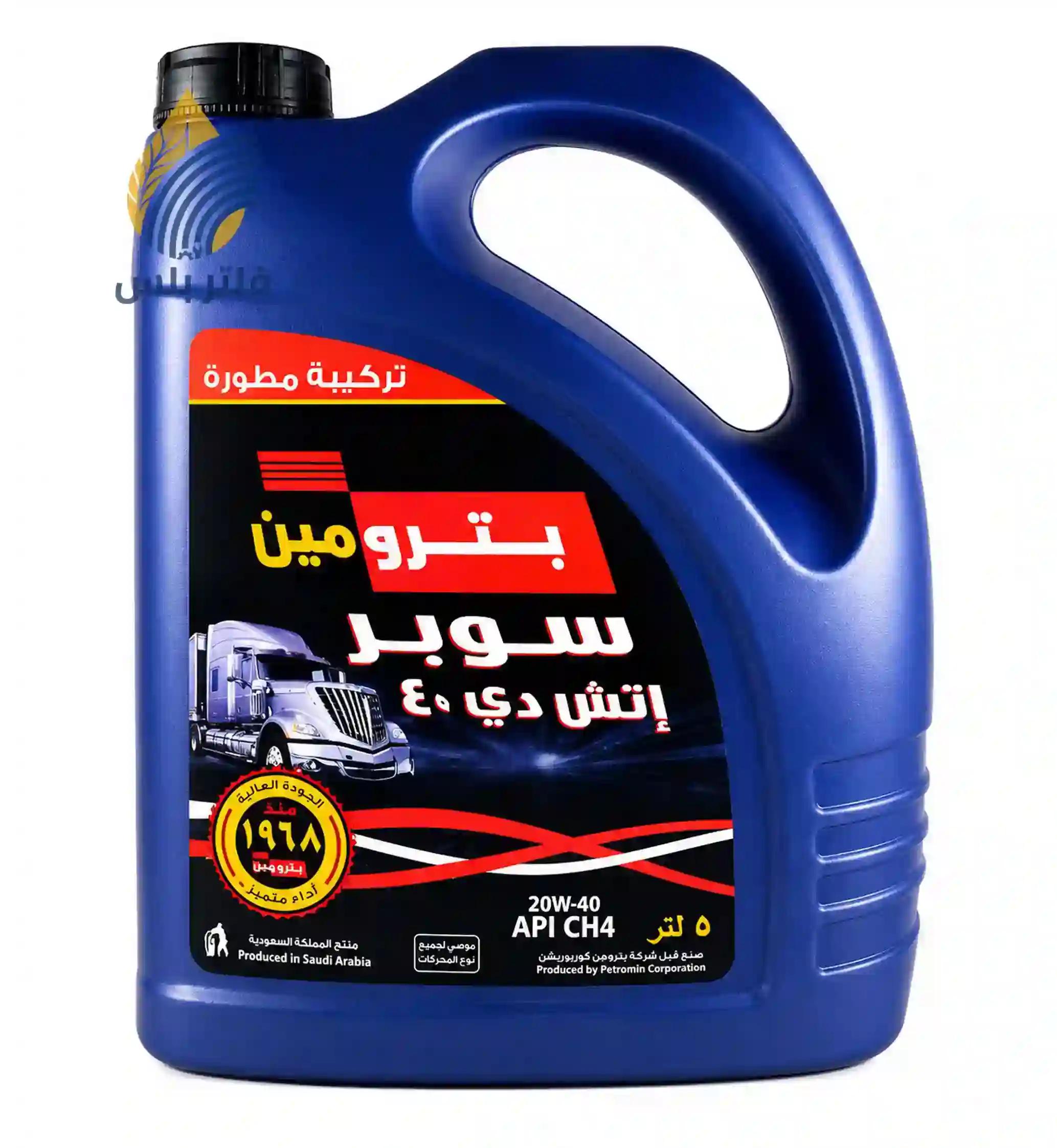 زيت بترومين محركات ديزل HD-40 — سعة 5 لتر