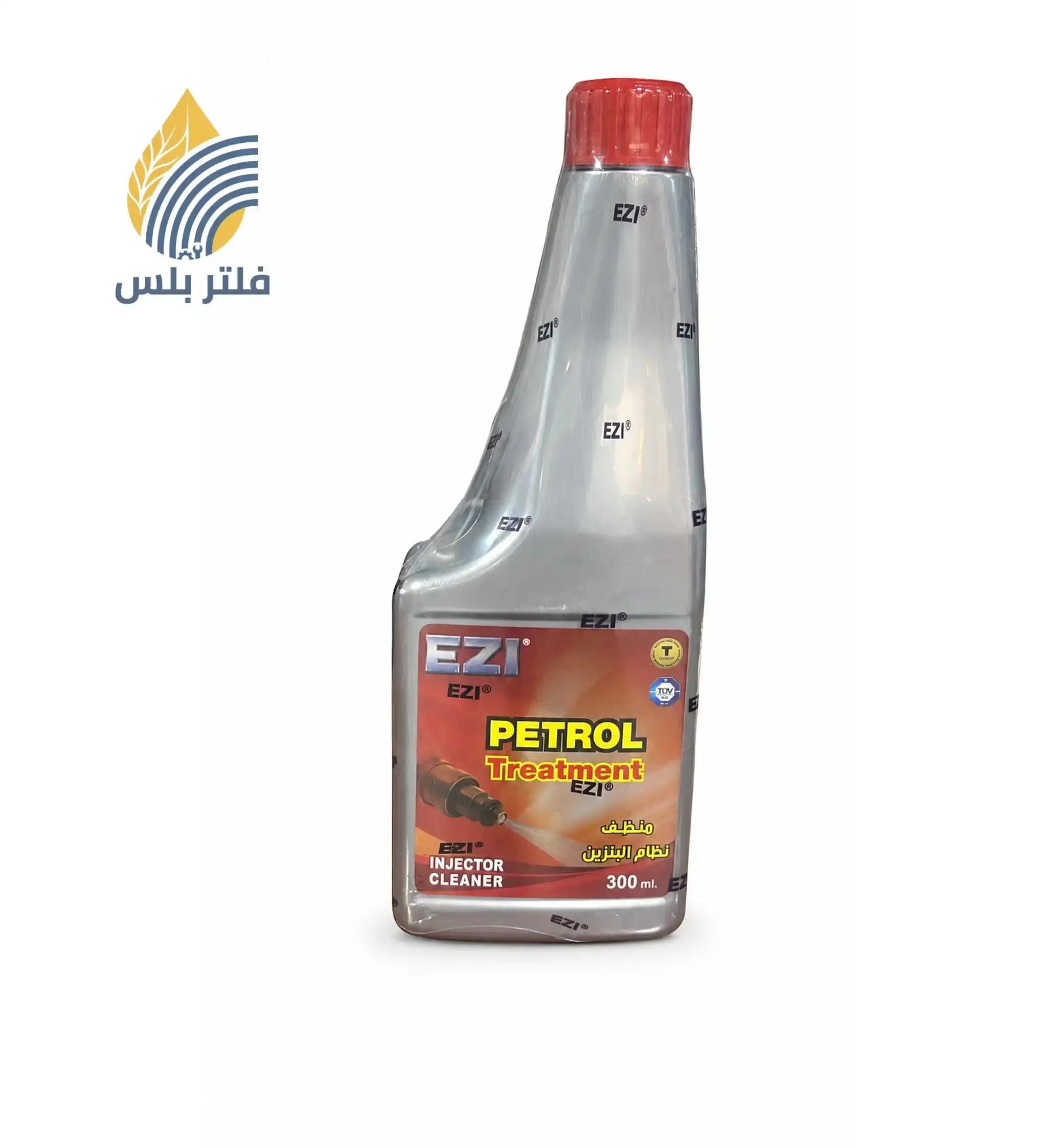 منظف نظام البنزين والبخاخات إيزي EZI Petrol Treatment ( 300 مل )