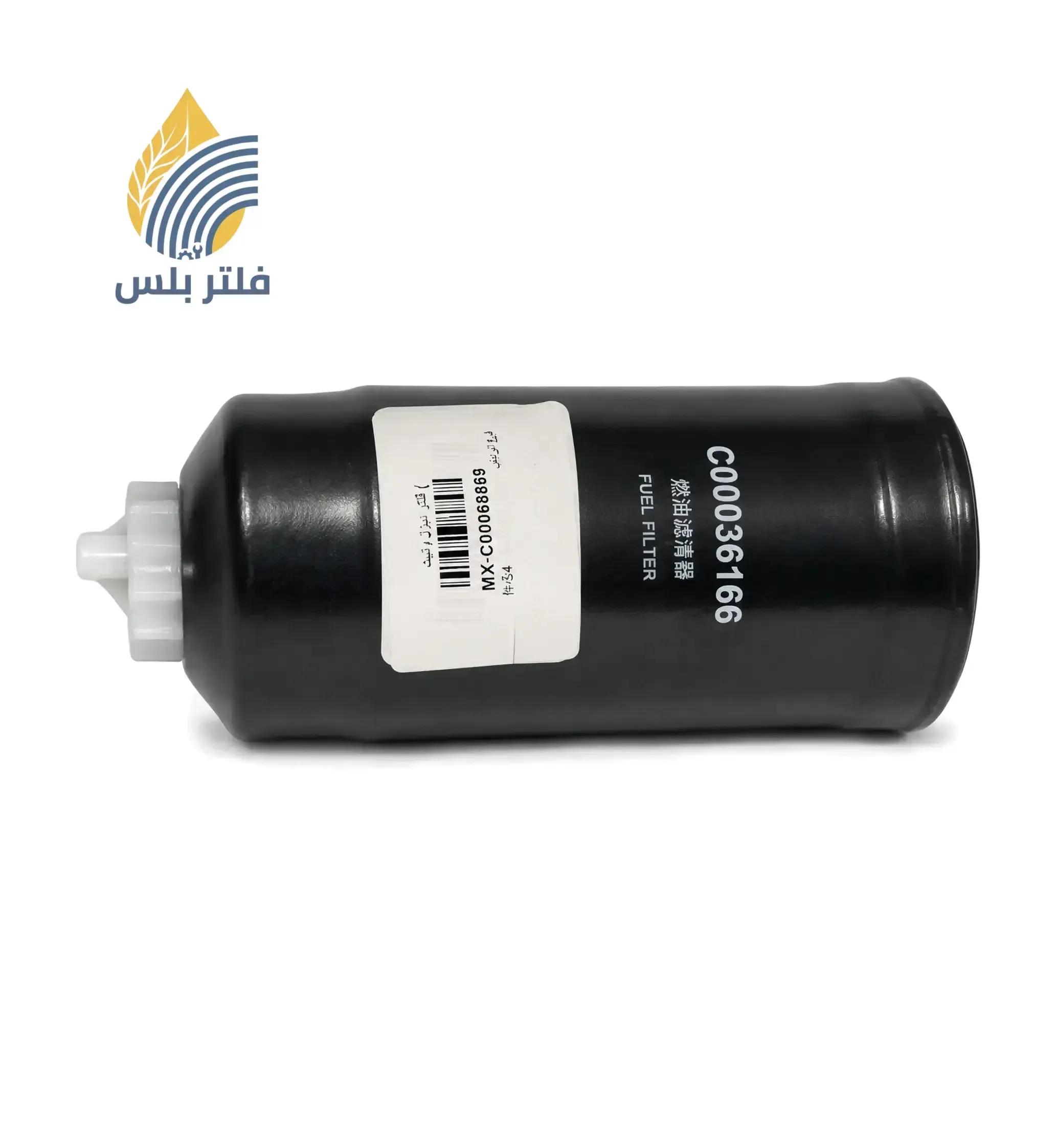 فلتر ديزل ماكسوس V80 2.5 / T60 أصلي