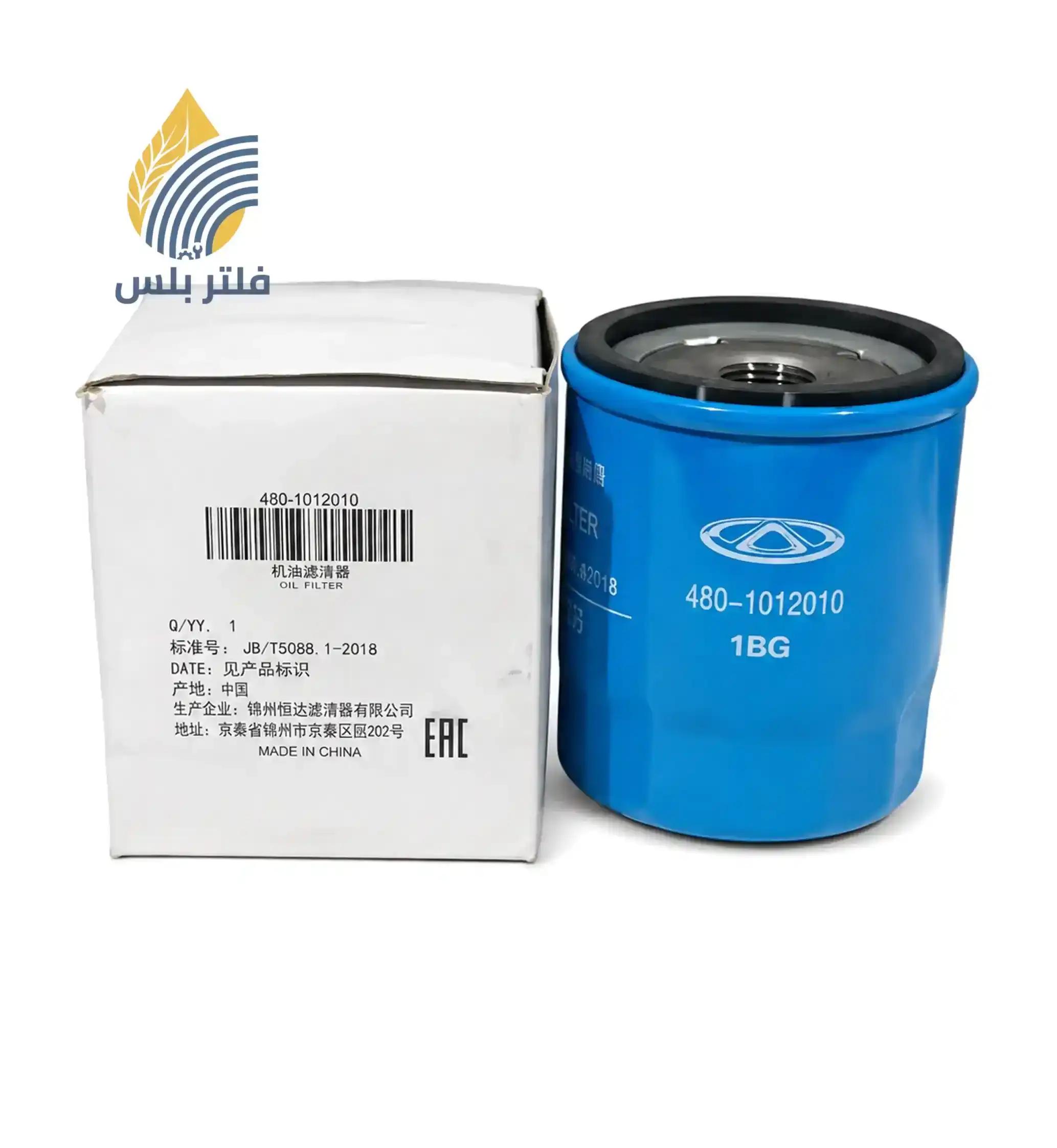 فلتر زيت شيري تيجو 7 برو أصلي