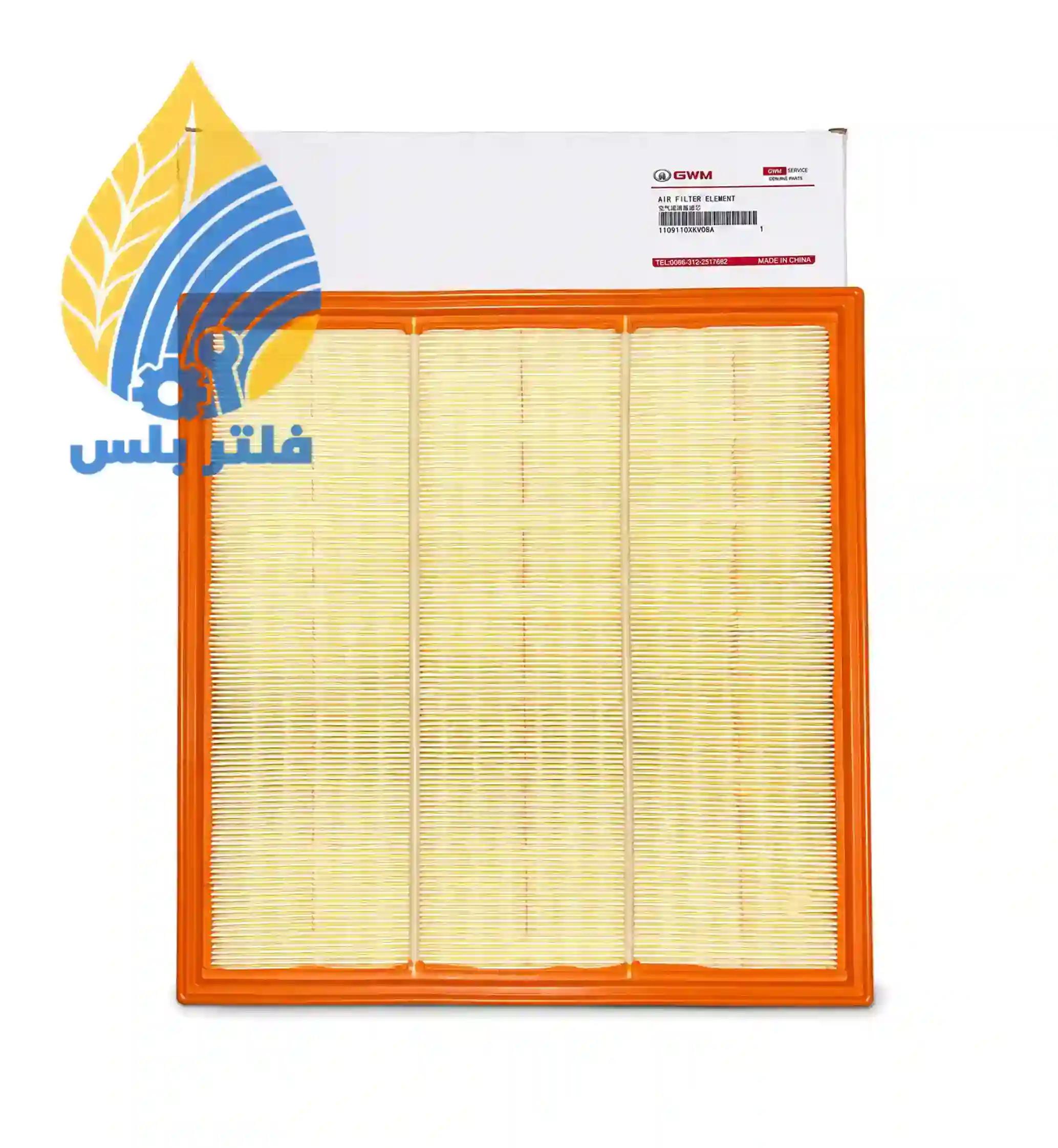 فلتر هواء هافال H9 2.0 أصلي