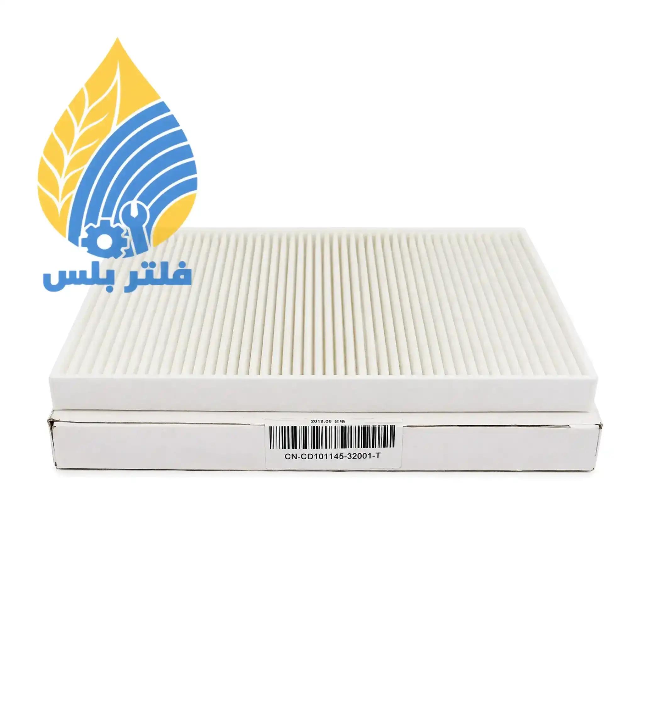 فلتر مكيف شانجان CS75 2016–2019