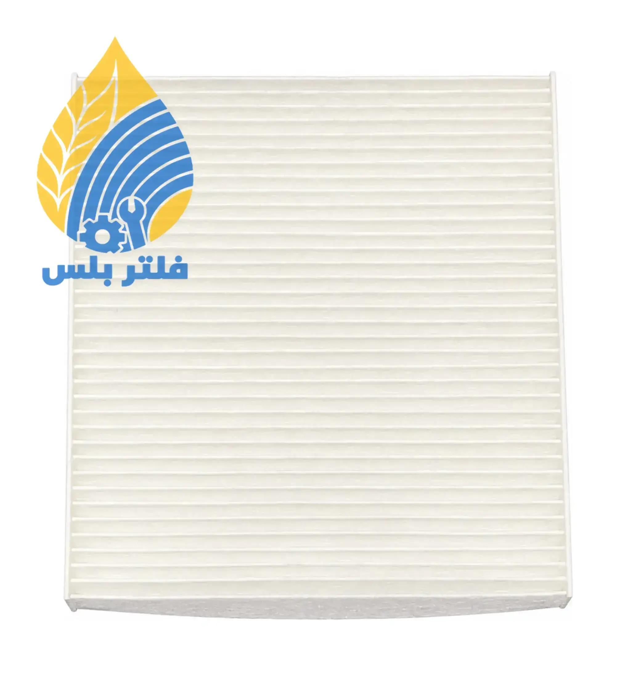 فلتر مكيف شيري تيجو 7 برو وتيجو 8 برو