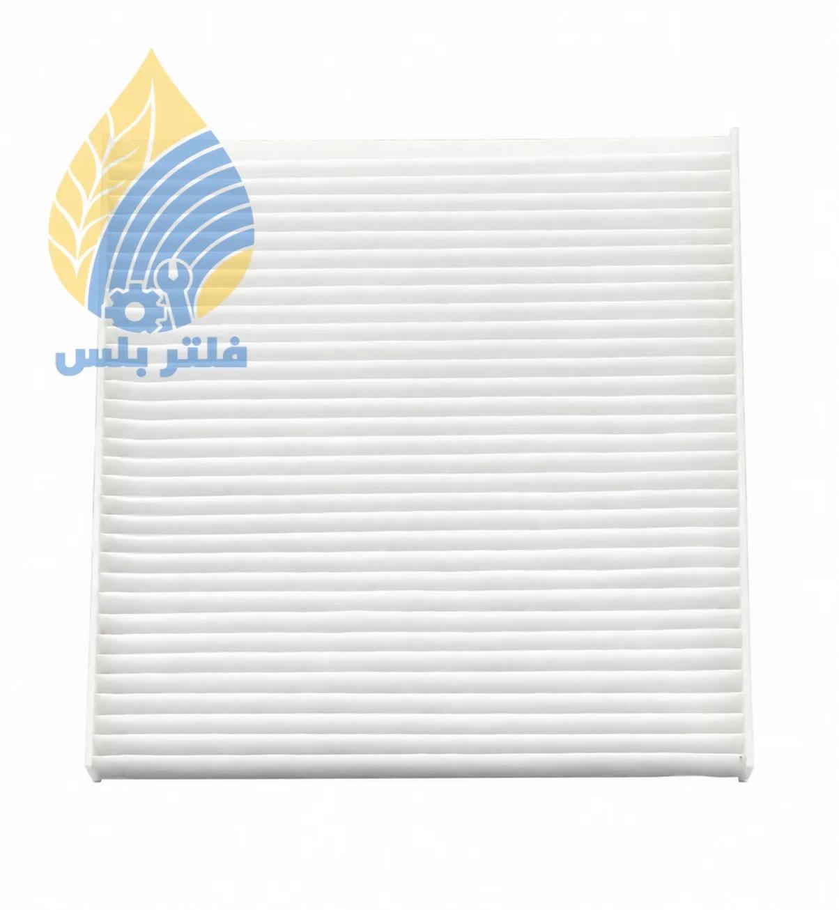 فلتر مكيف شانجان CS75 Plus أصلي