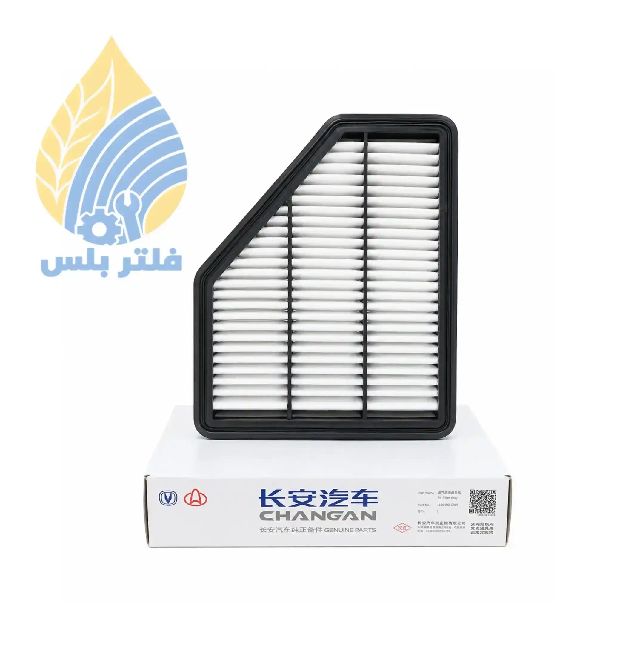 فلتر هواء محرك شانجان CS75 2016–2021 أصلي