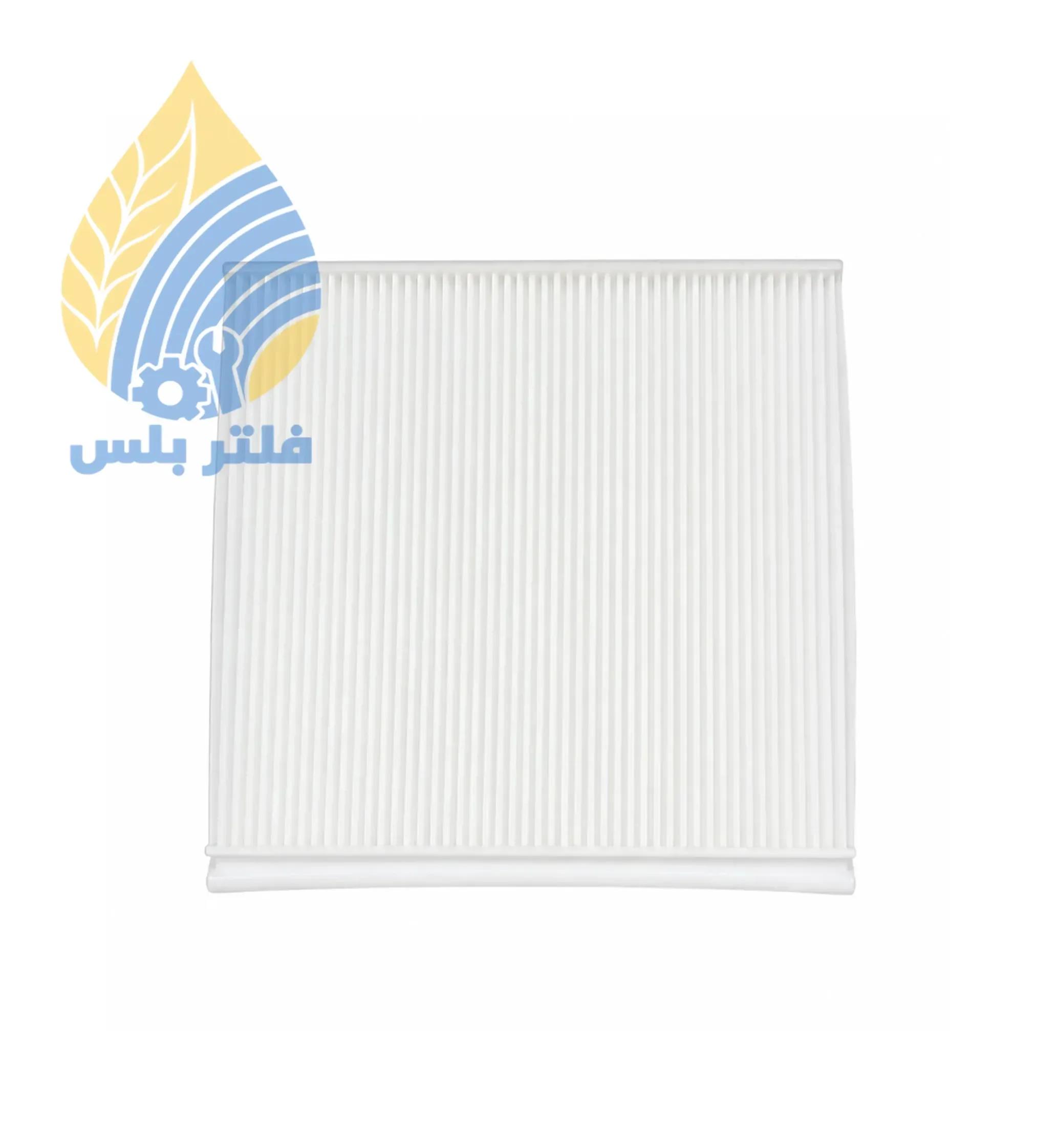 فلتر مكيف شانجان CS75 أصلي