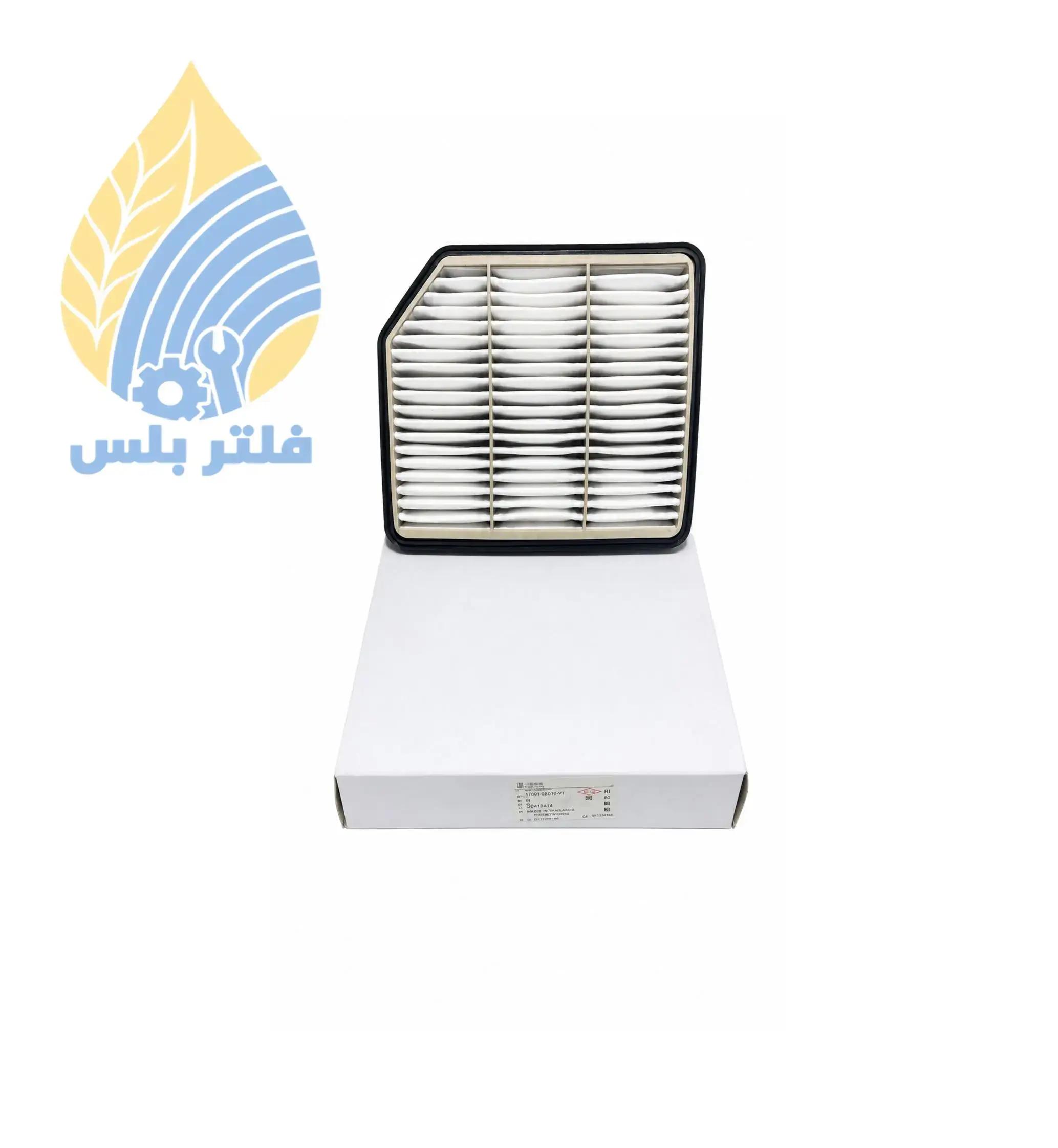 فلتر هواء محرك فاو بستون X40 / T33 / سينيا R7 أصلي