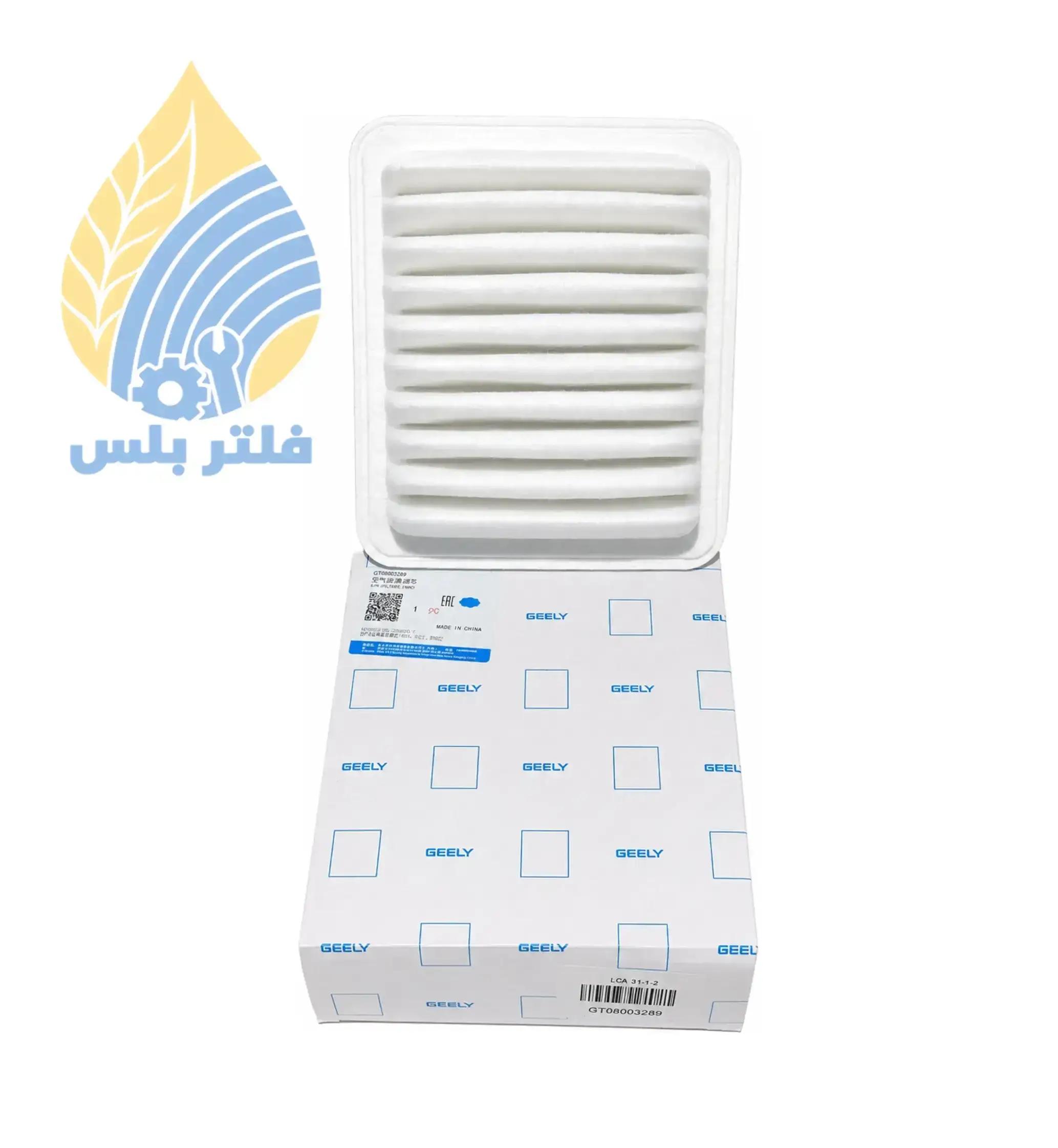 فلتر هواء محرك جيلي LC / Panda / MK أصلي