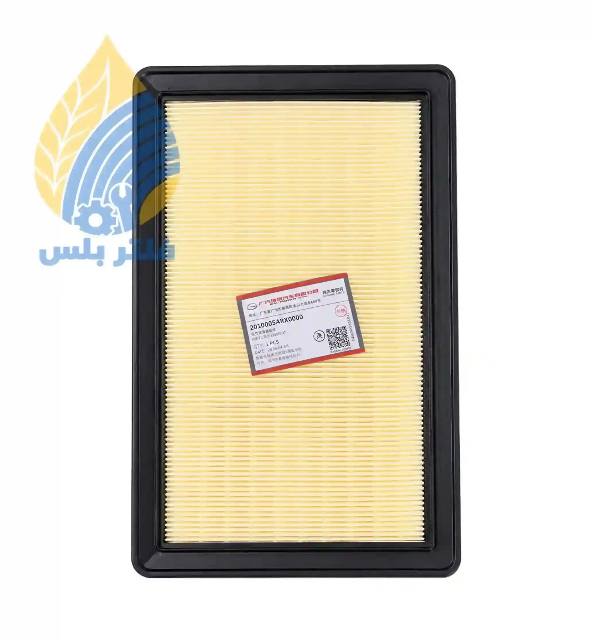 فلتر هواء محرك GAC GS5 / M6 Pro / GN6 أصلي