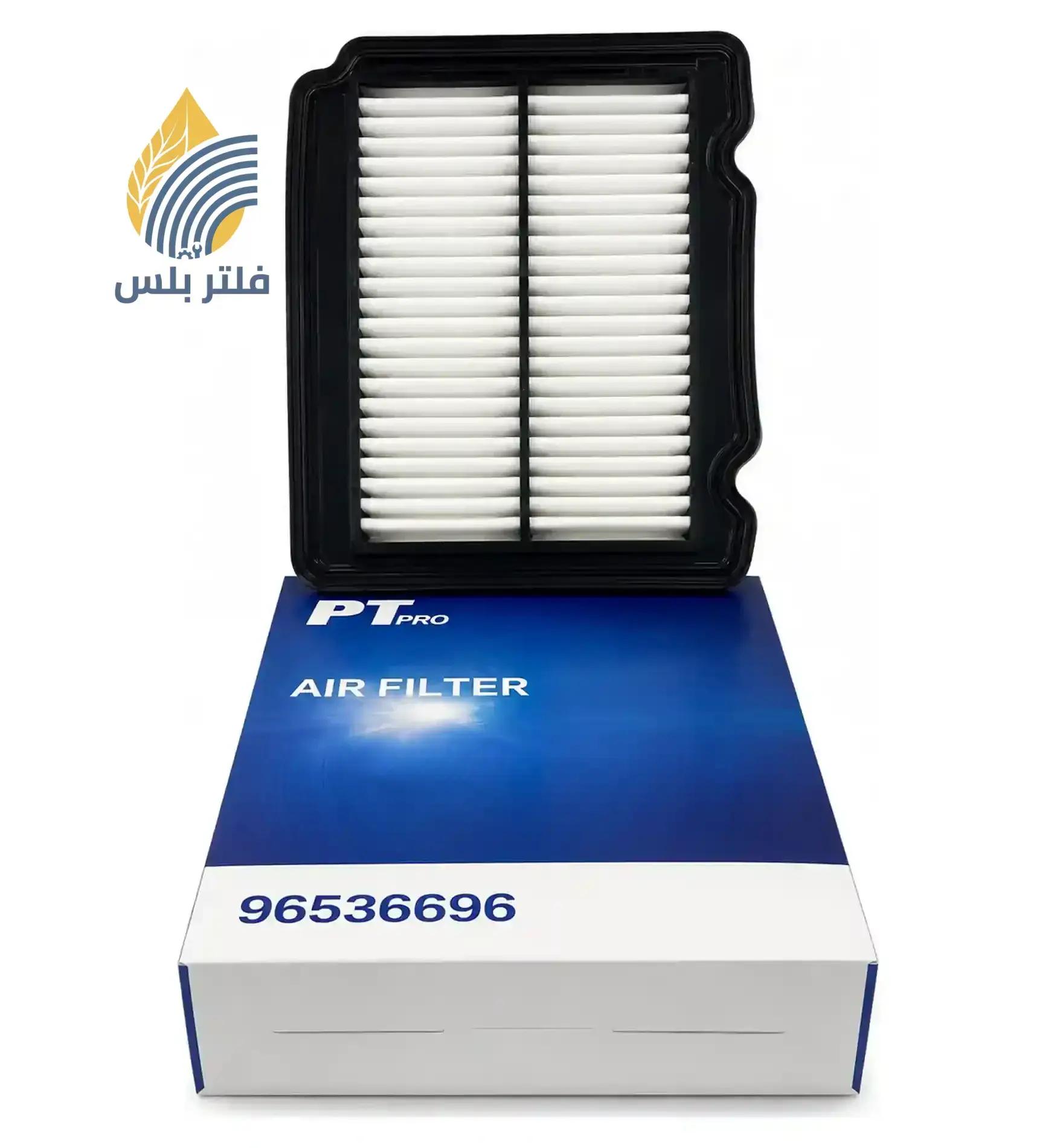 فلتر هواء شفروليه أفيو بي تي برو