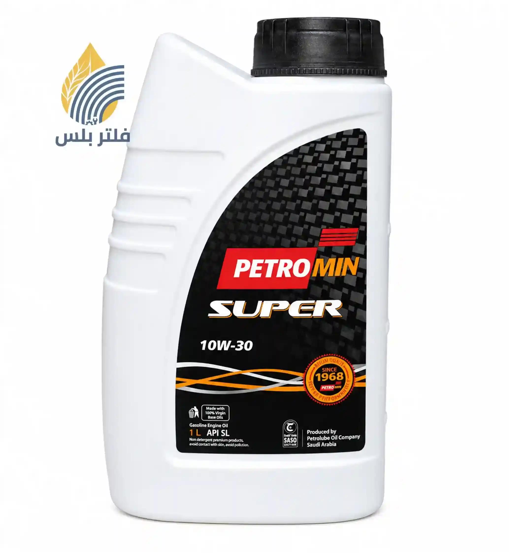 زيت بترومين سوبر 10W-30 — سعة 1 لتر